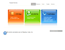 Tablet Screenshot of catalog.alt-info.ru